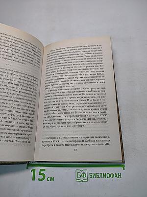 Крестный отец "питерских"