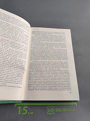Петр и Петр. Охотник за браконьерами