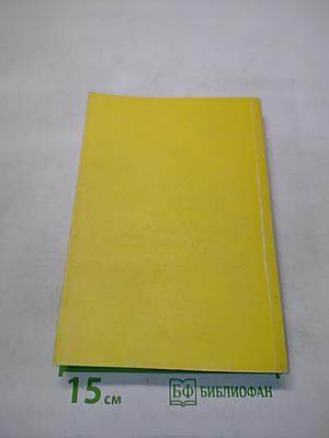 Работа с жестким диском IBM PC