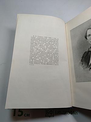 Полное собрание стихотворений