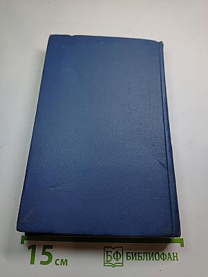 Полное собрание стихотворений