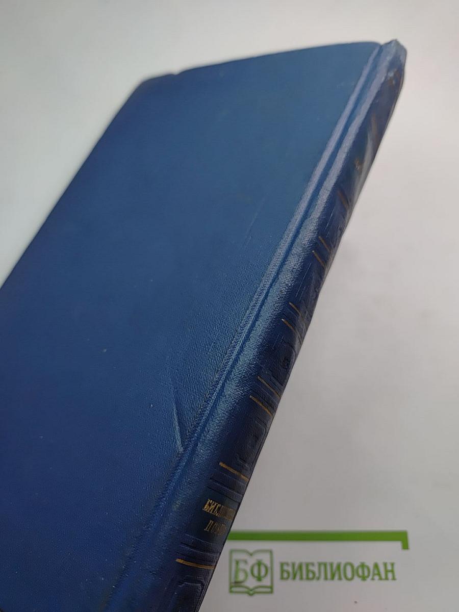 Полное собрание стихотворений