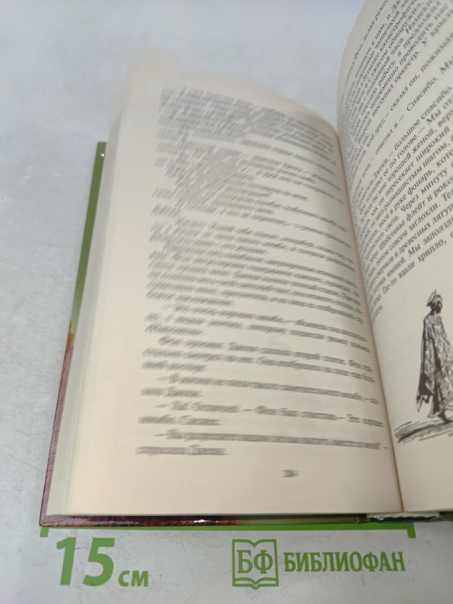 Поместье «Зверинец»
