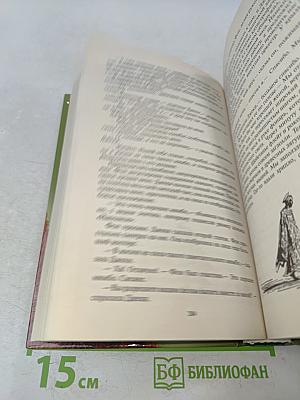 Поместье «Зверинец»