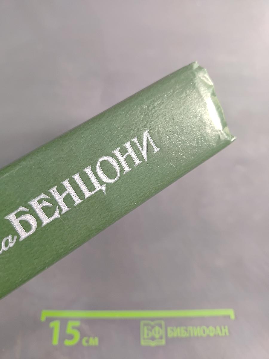 Катрин