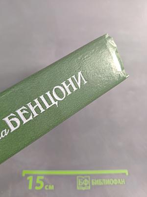 Катрин