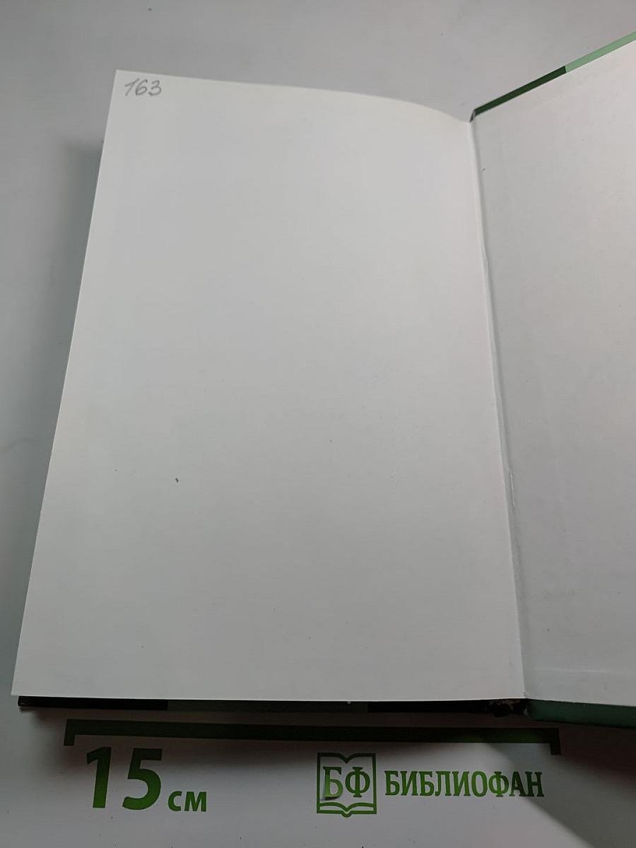 Новый код НЛП, или Великий канцлер желает познакомиться!