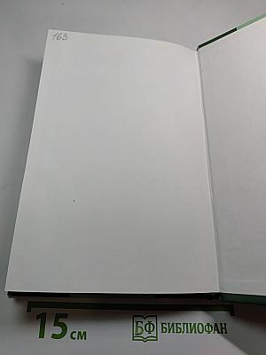 Новый код НЛП, или Великий канцлер желает познакомиться!