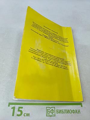 Уроки русской словесности. Практикум по культуре речи
