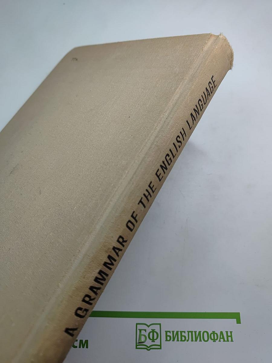 Грамматика английского языка