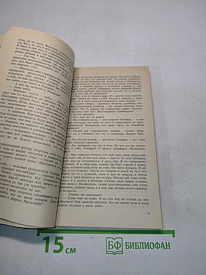 Агата Кристи. Сочинения. Том пятый