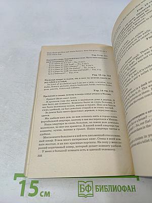 Готовые домашние работы. 4 класс