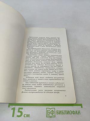 Флаги рассказывают