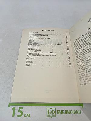 Мафия времён беззакония