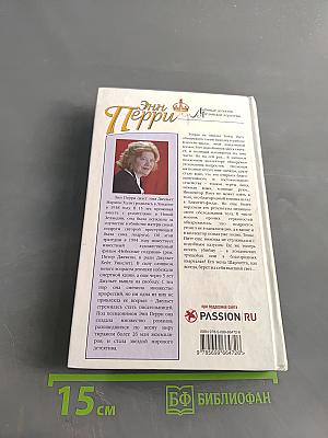 Утопленник из Блюгейт-филдс