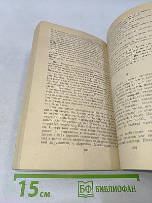 Шинель. Повести