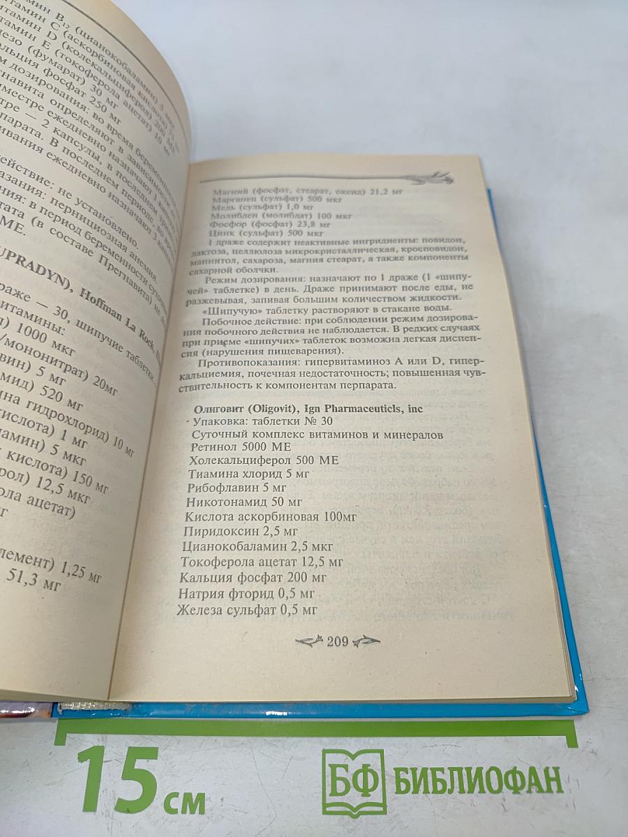 Для Вас, молодые мамы
