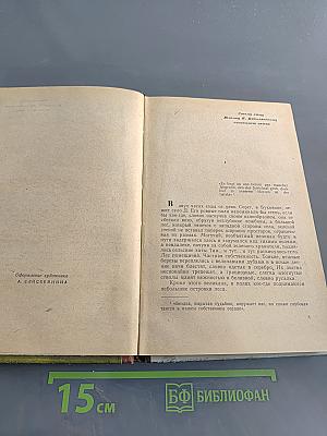 Земля