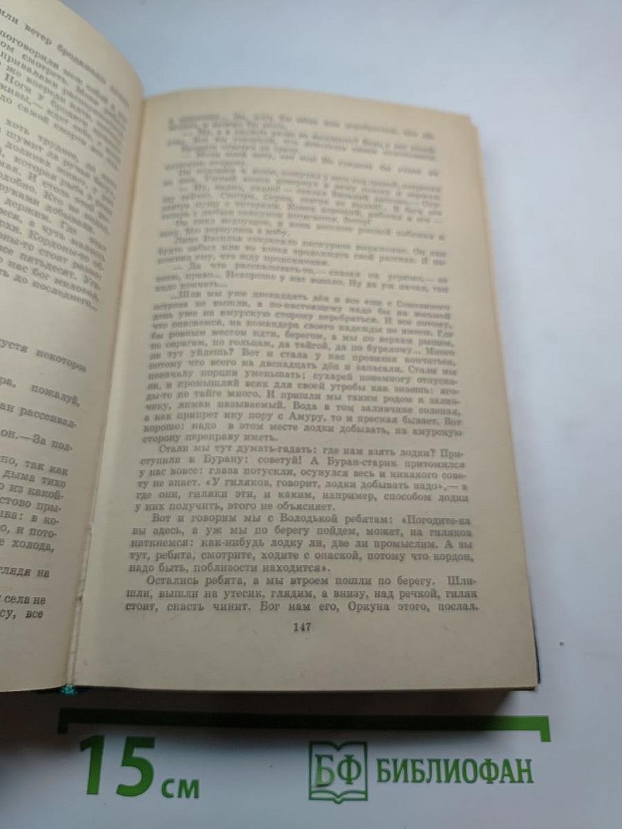 Избранные произведения