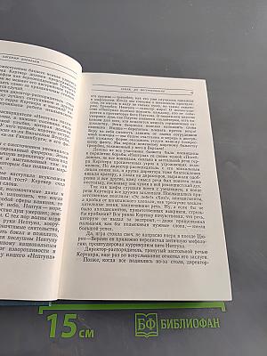 Земля, до востребования