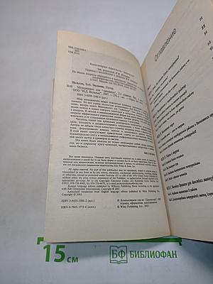 Менеджмент для "чайников"