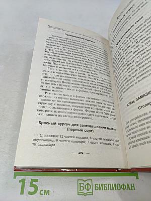 Ремонт квартиры своими руками