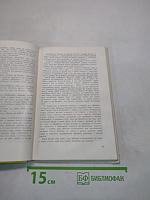 Теплынь в студенце
