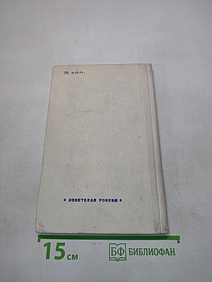 Теплынь в студенце