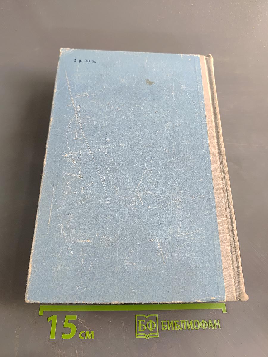 Справочник по обыкновенным дифференциальным уравнениям