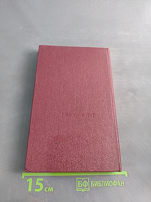 Гинекология