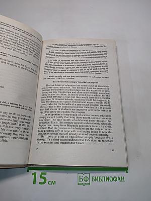 Практический курс английского языка. 4 курс