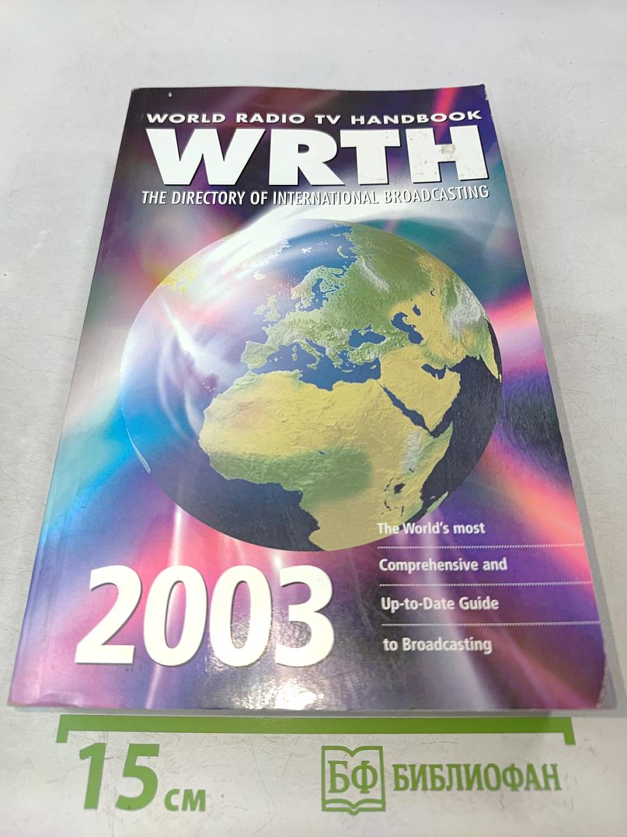 WRTH World Radio TV Handbook 2003