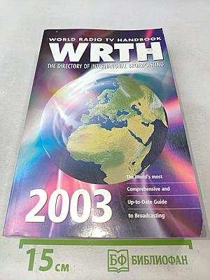 WRTH World Radio TV Handbook 2003