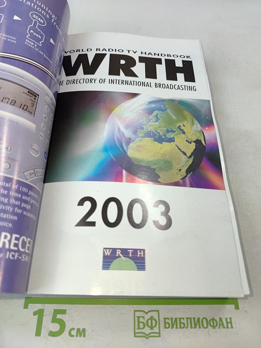 WRTH World Radio TV Handbook 2003