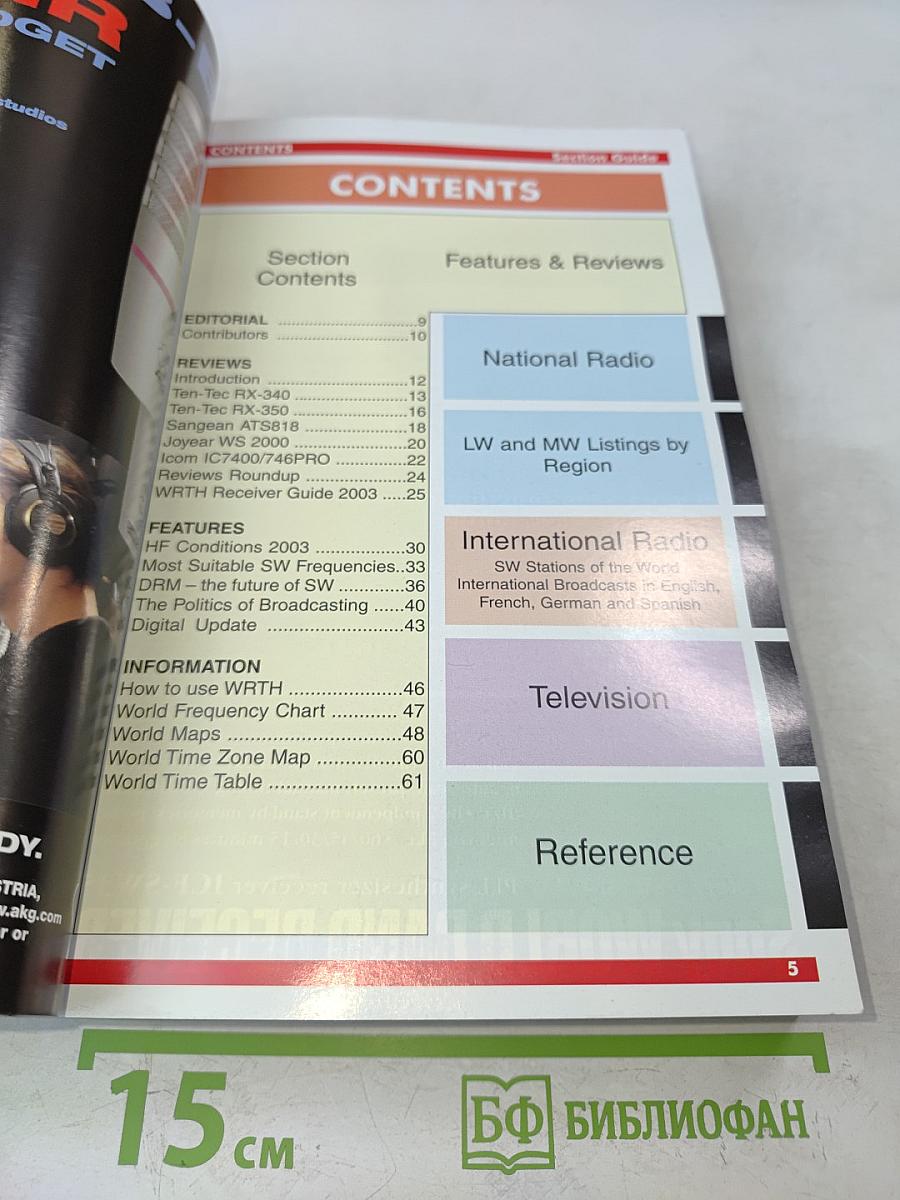 WRTH World Radio TV Handbook 2003