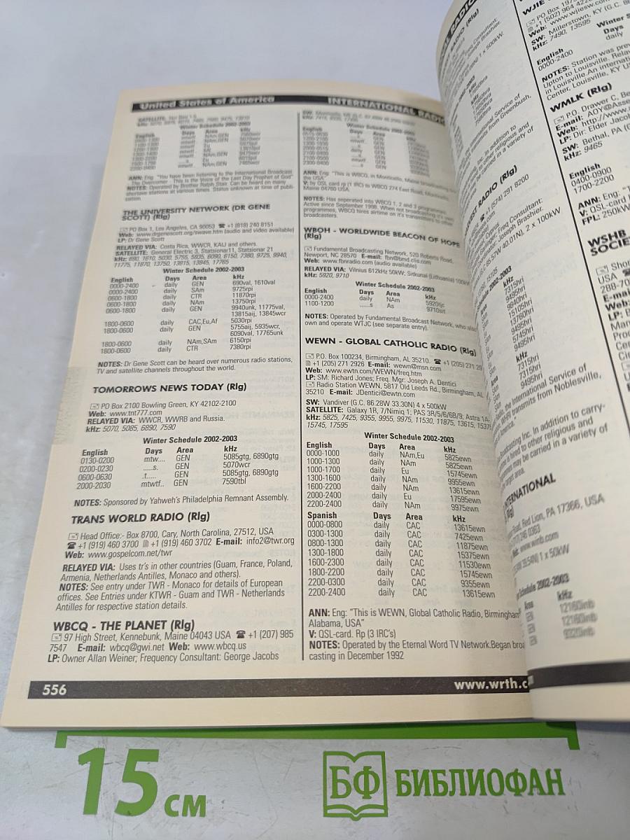 WRTH World Radio TV Handbook 2003
