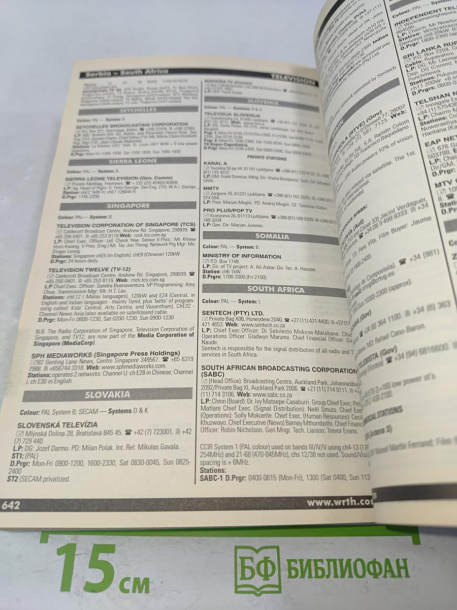 WRTH World Radio TV Handbook 2003