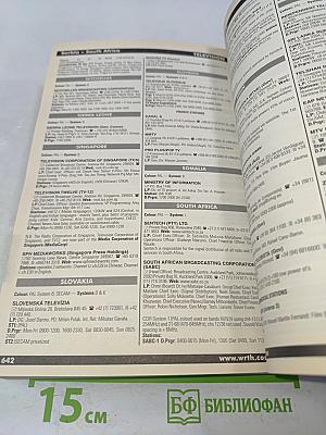 WRTH World Radio TV Handbook 2003