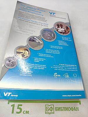 WRTH World Radio TV Handbook 2003