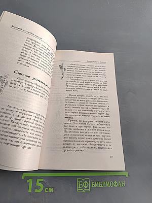 Японский пальцевый массаж