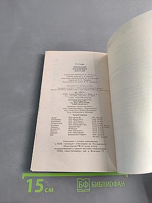 Японский пальцевый массаж