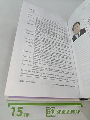 Книга о Санкт-Петербурге