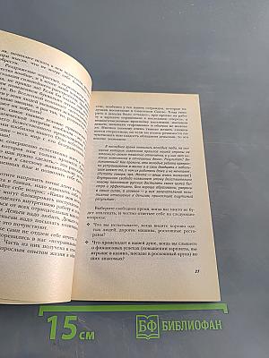 Я привлекаю деньги