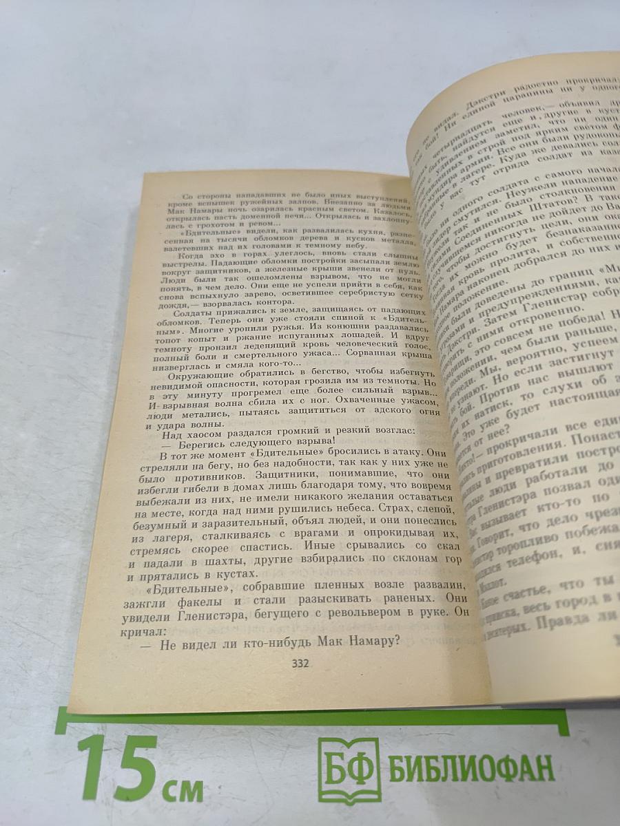 Американский вестерн