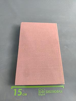 Гироскопические системы