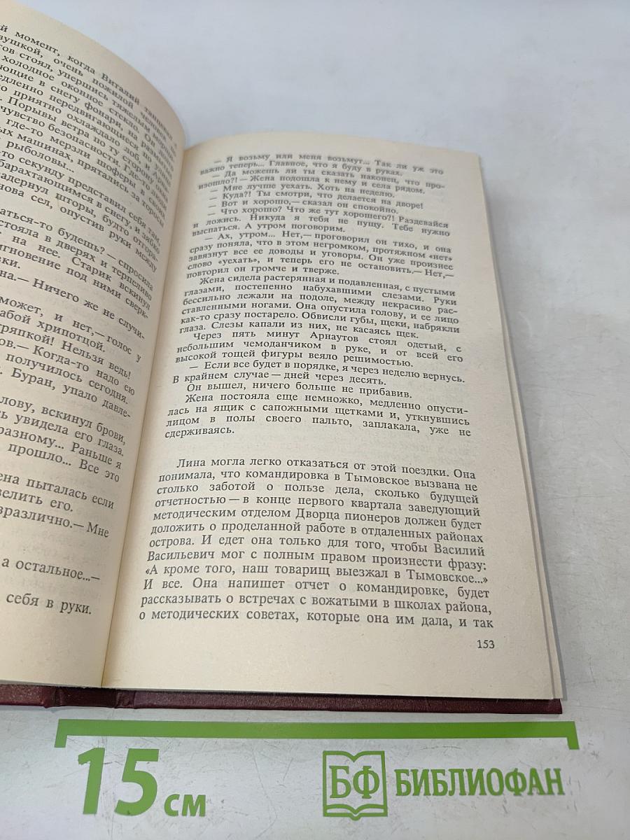 Убит в побеге. Криминальные повести
