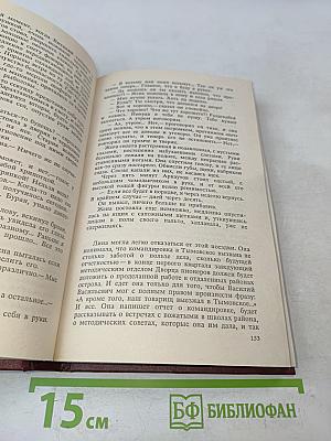 Убит в побеге. Криминальные повести
