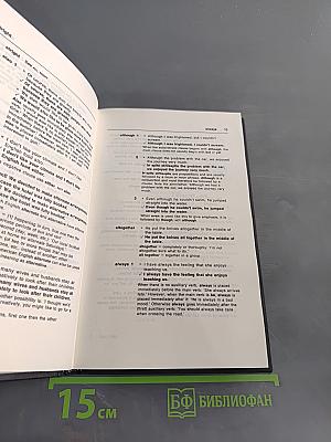 Longman Dictionary of Common Errors