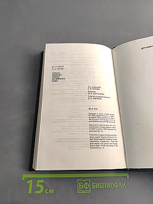 Longman Dictionary of Common Errors