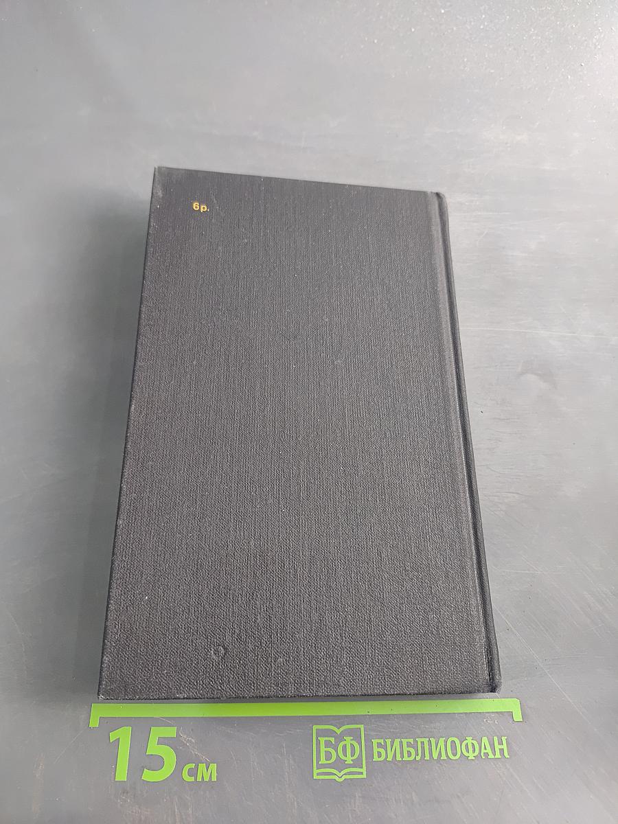 Longman Dictionary of Common Errors